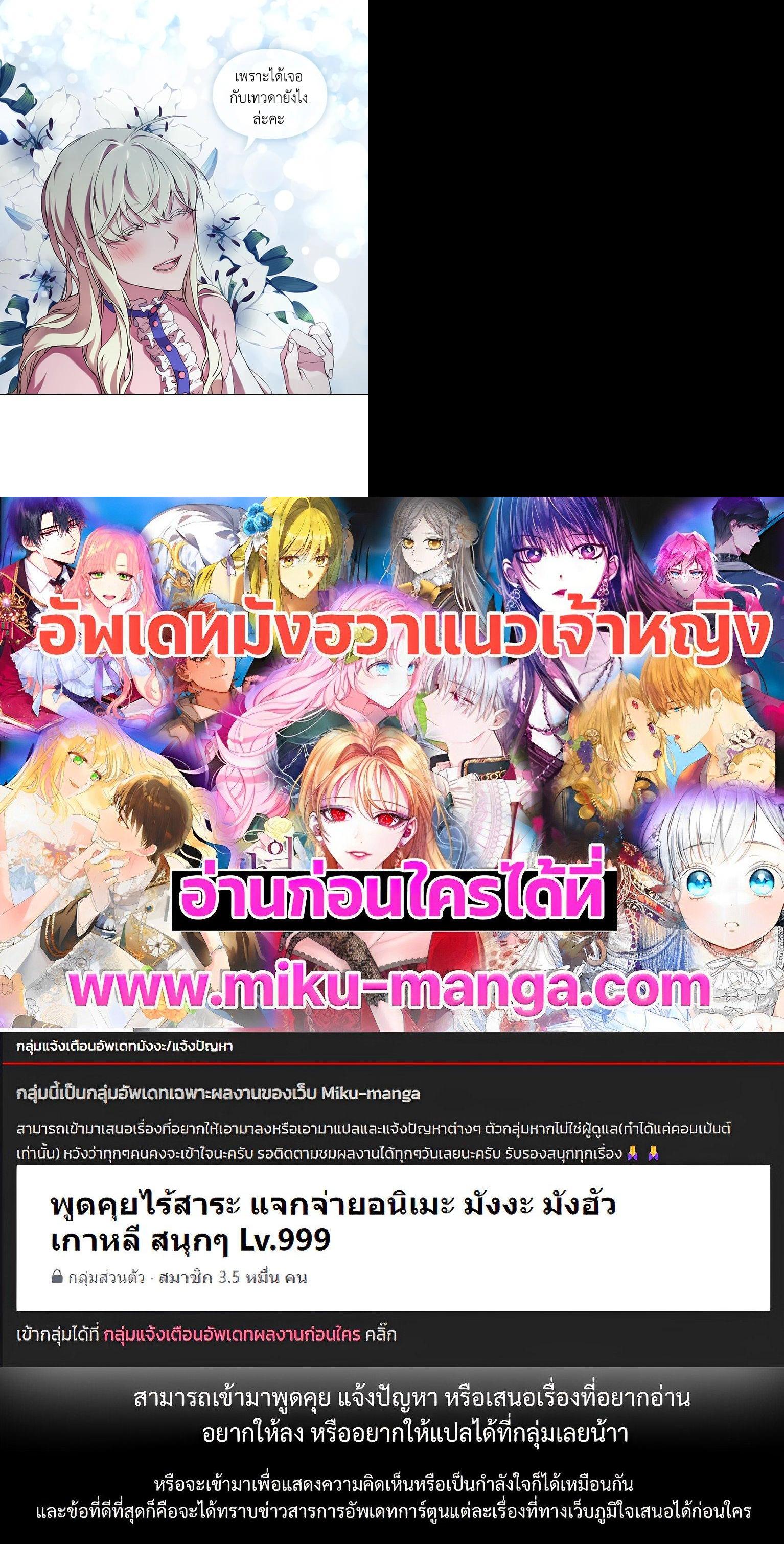 Manga-lc-com อ่านมังงะ อ่านการ์ตูน ออนไลน์ ฟรี When The Villainess Loves ตอนที่ 1 2 3 4 5 6 7 8 9 10 11 12 13 14 ฟรี ไม่มีโฆษณา Manga-lc - อ่าน มังงะ อ่าน การ์ตูน ออนไลน์ อ่านมังงะ ฟรี