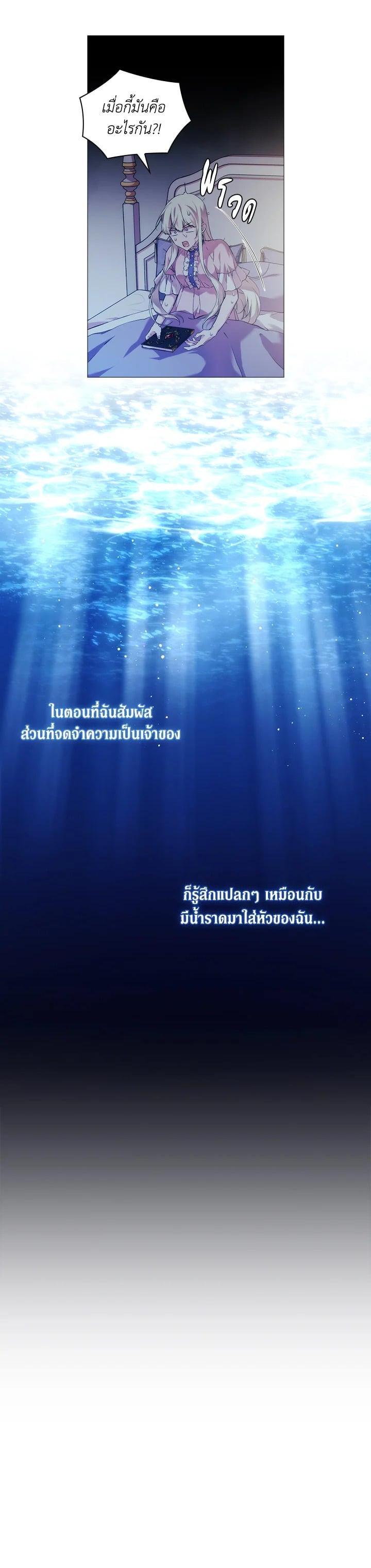 Manga-lc-com อ่านมังงะ อ่านการ์ตูน ออนไลน์ ฟรี When The Villainess Loves ตอนที่ 1 2 3 4 5 6 7 8 9 10 11 12 13 14 ฟรี ไม่มีโฆษณา Manga-lc - อ่าน มังงะ อ่าน การ์ตูน ออนไลน์ อ่านมังงะ ฟรี