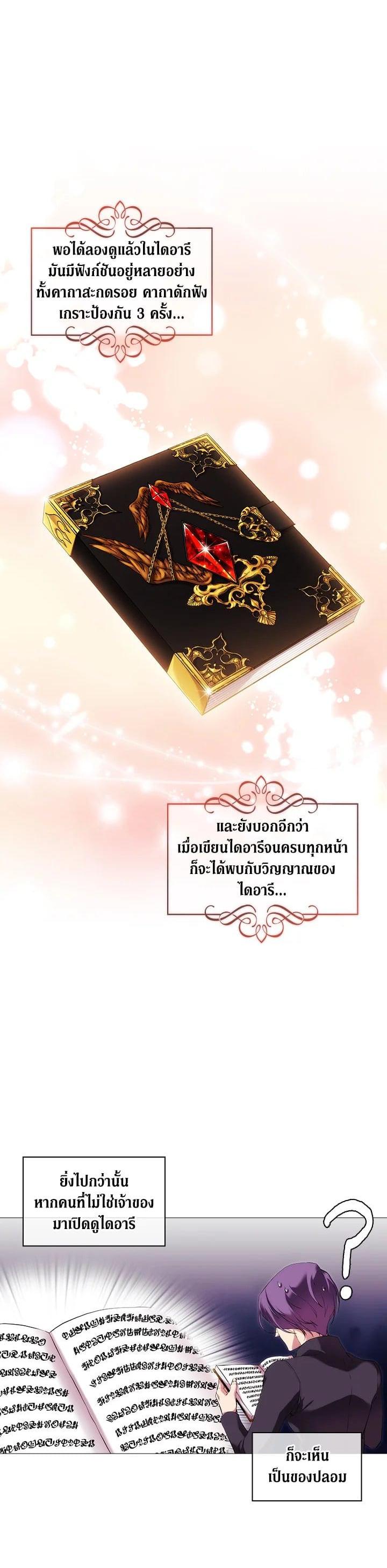 Manga-lc-com อ่านมังงะ อ่านการ์ตูน ออนไลน์ ฟรี When The Villainess Loves ตอนที่ 1 2 3 4 5 6 7 8 9 10 11 12 13 14 ฟรี ไม่มีโฆษณา Manga-lc - อ่าน มังงะ อ่าน การ์ตูน ออนไลน์ อ่านมังงะ ฟรี