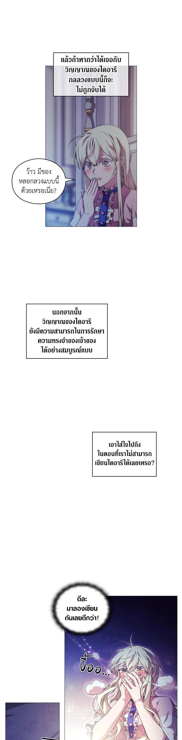 Manga-lc-com อ่านมังงะ อ่านการ์ตูน ออนไลน์ ฟรี When The Villainess Loves ตอนที่ 1 2 3 4 5 6 7 8 9 10 11 12 13 14 ฟรี ไม่มีโฆษณา Manga-lc - อ่าน มังงะ อ่าน การ์ตูน ออนไลน์ อ่านมังงะ ฟรี