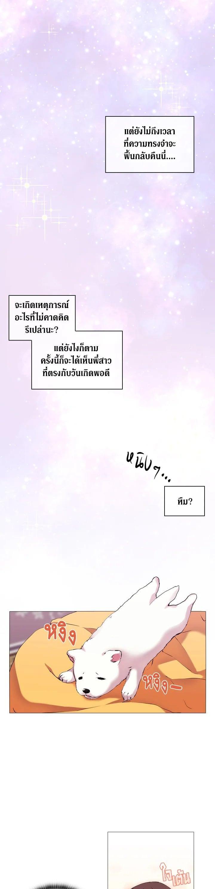 Manga-lc-com อ่านมังงะ อ่านการ์ตูน ออนไลน์ ฟรี When The Villainess Loves ตอนที่ 1 2 3 4 5 6 7 8 9 10 11 12 13 14 ฟรี ไม่มีโฆษณา Manga-lc - อ่าน มังงะ อ่าน การ์ตูน ออนไลน์ อ่านมังงะ ฟรี