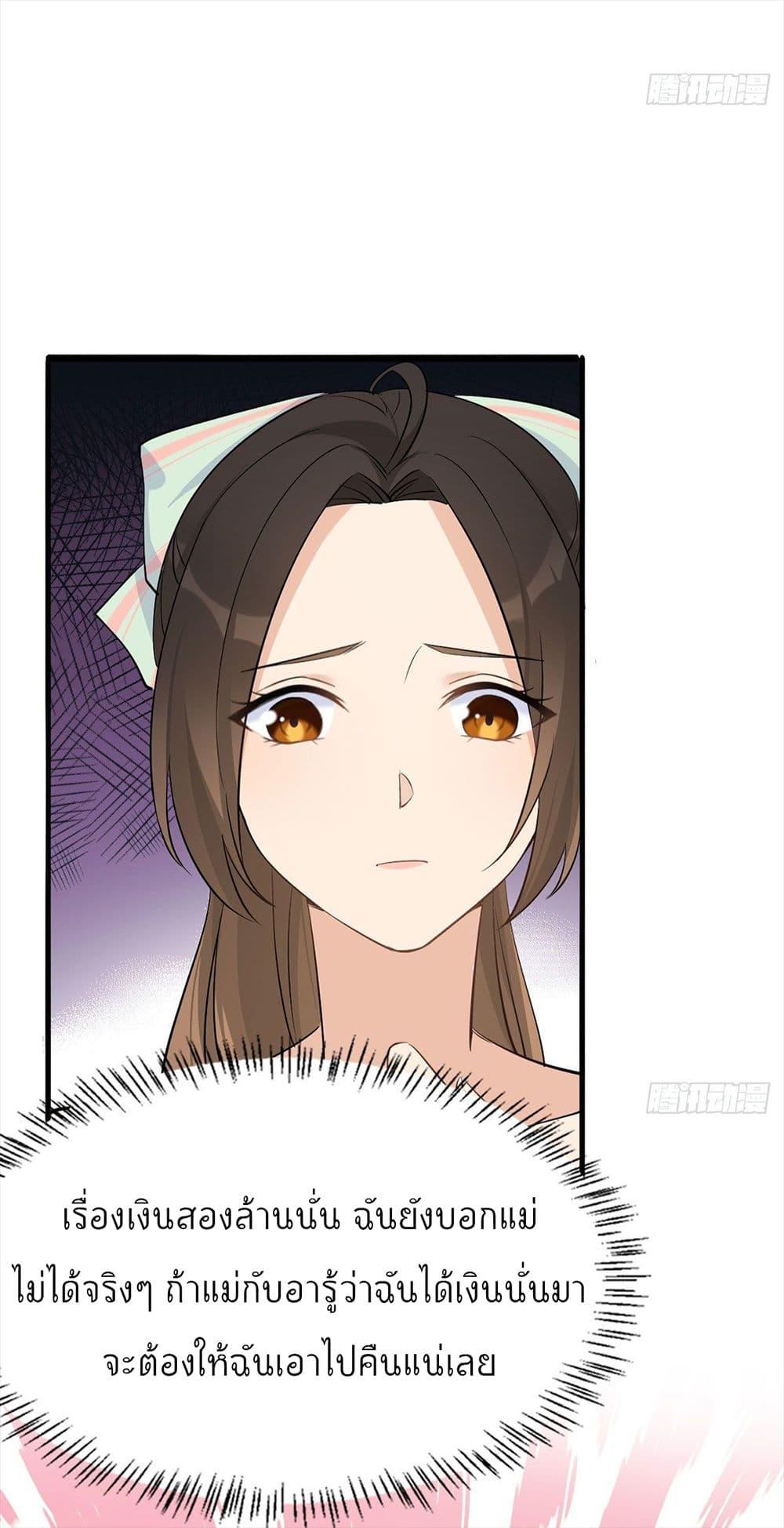 Manga-lc-com อ่านมังงะ อ่านการ์ตูน ออนไลน์ ฟรี Remember Me จำฉันได้หรือเปล่า ตอนที่ 1 2 3 4 5 6 7 8 9 10 11 12 13 14 ฟรี ไม่มีโฆษณา Manga-lc - อ่าน มังงะ อ่าน การ์ตูน ออนไลน์ อ่านมังงะ ฟรี