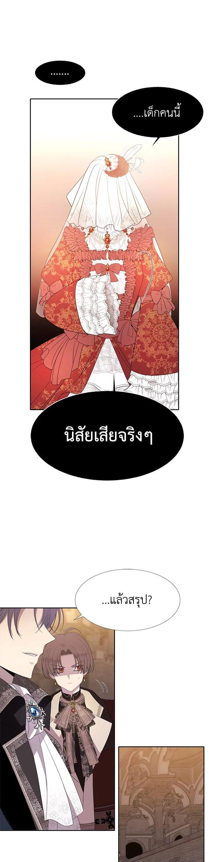 Manga-lc-com อ่านมังงะ อ่านการ์ตูน ออนไลน์ ฟรี Charlotte Has Five Disciples ตอนที่ 1 2 3 4 5 6 7 8 9 10 11 12 13 14 ฟรี ไม่มีโฆษณา Manga-lc - อ่าน มังงะ อ่าน การ์ตูน ออนไลน์ อ่านมังงะ ฟรี