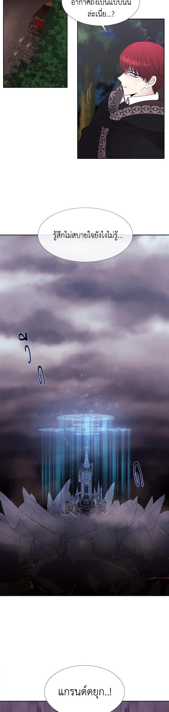 Manga-lc-com อ่านมังงะ อ่านการ์ตูน ออนไลน์ ฟรี Charlotte Has Five Disciples ตอนที่ 1 2 3 4 5 6 7 8 9 10 11 12 13 14 ฟรี ไม่มีโฆษณา Manga-lc - อ่าน มังงะ อ่าน การ์ตูน ออนไลน์ อ่านมังงะ ฟรี