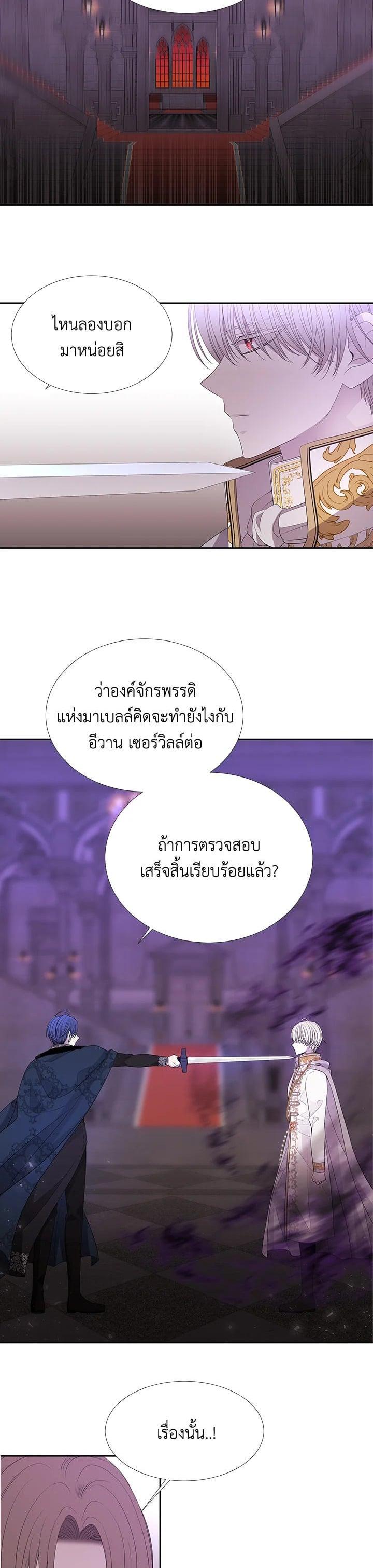 Manga-lc-com อ่านมังงะ อ่านการ์ตูน ออนไลน์ ฟรี Charlotte Has Five Disciples ตอนที่ 1 2 3 4 5 6 7 8 9 10 11 12 13 14 ฟรี ไม่มีโฆษณา Manga-lc - อ่าน มังงะ อ่าน การ์ตูน ออนไลน์ อ่านมังงะ ฟรี