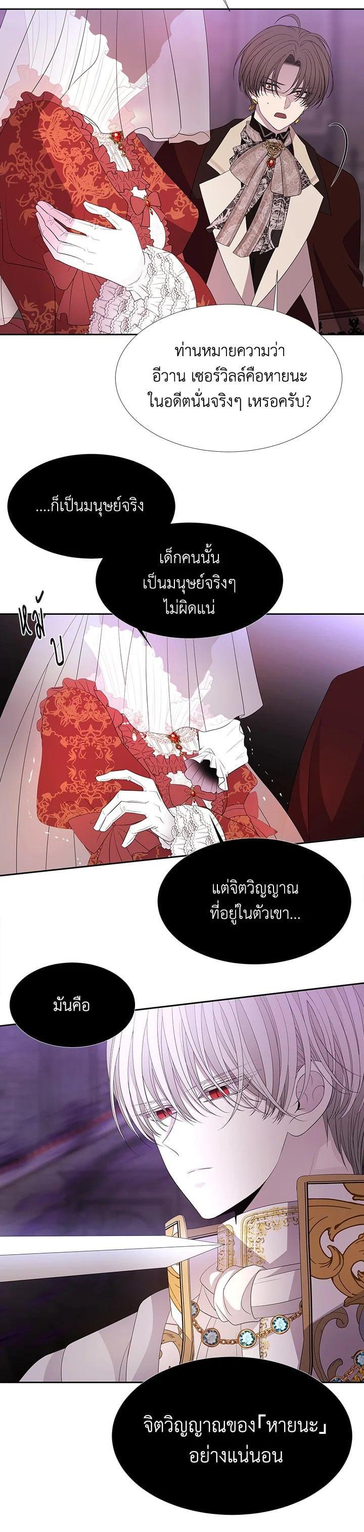 Manga-lc-com อ่านมังงะ อ่านการ์ตูน ออนไลน์ ฟรี Charlotte Has Five Disciples ตอนที่ 1 2 3 4 5 6 7 8 9 10 11 12 13 14 ฟรี ไม่มีโฆษณา Manga-lc - อ่าน มังงะ อ่าน การ์ตูน ออนไลน์ อ่านมังงะ ฟรี