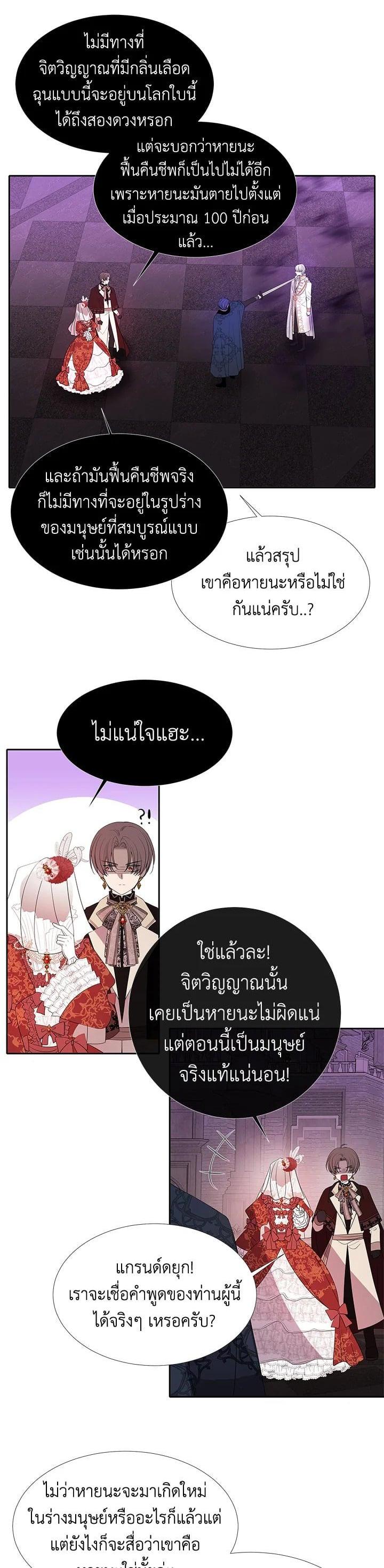 Manga-lc-com อ่านมังงะ อ่านการ์ตูน ออนไลน์ ฟรี Charlotte Has Five Disciples ตอนที่ 1 2 3 4 5 6 7 8 9 10 11 12 13 14 ฟรี ไม่มีโฆษณา Manga-lc - อ่าน มังงะ อ่าน การ์ตูน ออนไลน์ อ่านมังงะ ฟรี