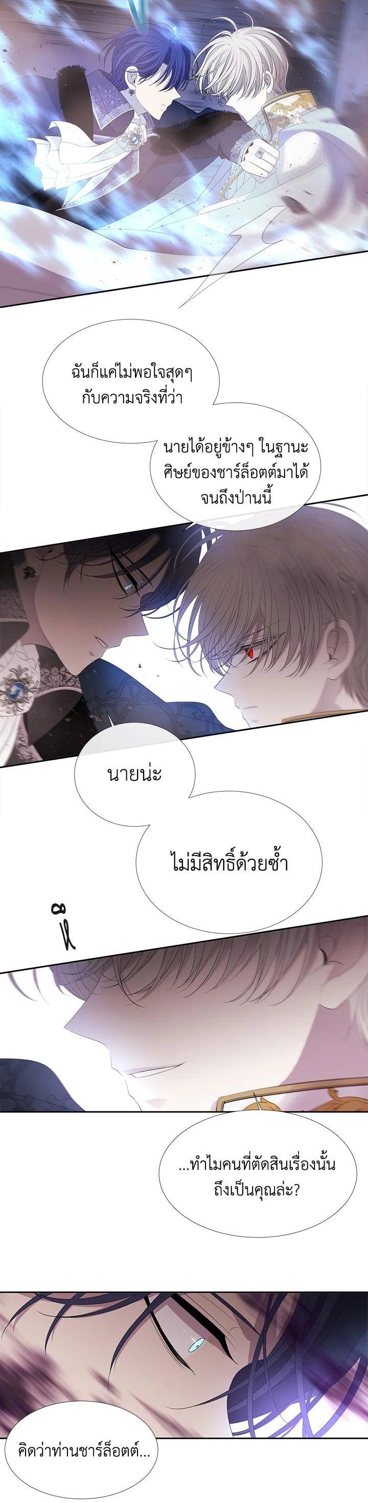Manga-lc-com อ่านมังงะ อ่านการ์ตูน ออนไลน์ ฟรี Charlotte Has Five Disciples ตอนที่ 1 2 3 4 5 6 7 8 9 10 11 12 13 14 ฟรี ไม่มีโฆษณา Manga-lc - อ่าน มังงะ อ่าน การ์ตูน ออนไลน์ อ่านมังงะ ฟรี