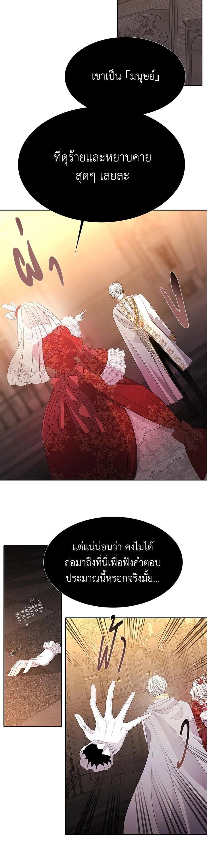 Manga-lc-com อ่านมังงะ อ่านการ์ตูน ออนไลน์ ฟรี Charlotte Has Five Disciples ตอนที่ 1 2 3 4 5 6 7 8 9 10 11 12 13 14 ฟรี ไม่มีโฆษณา Manga-lc - อ่าน มังงะ อ่าน การ์ตูน ออนไลน์ อ่านมังงะ ฟรี