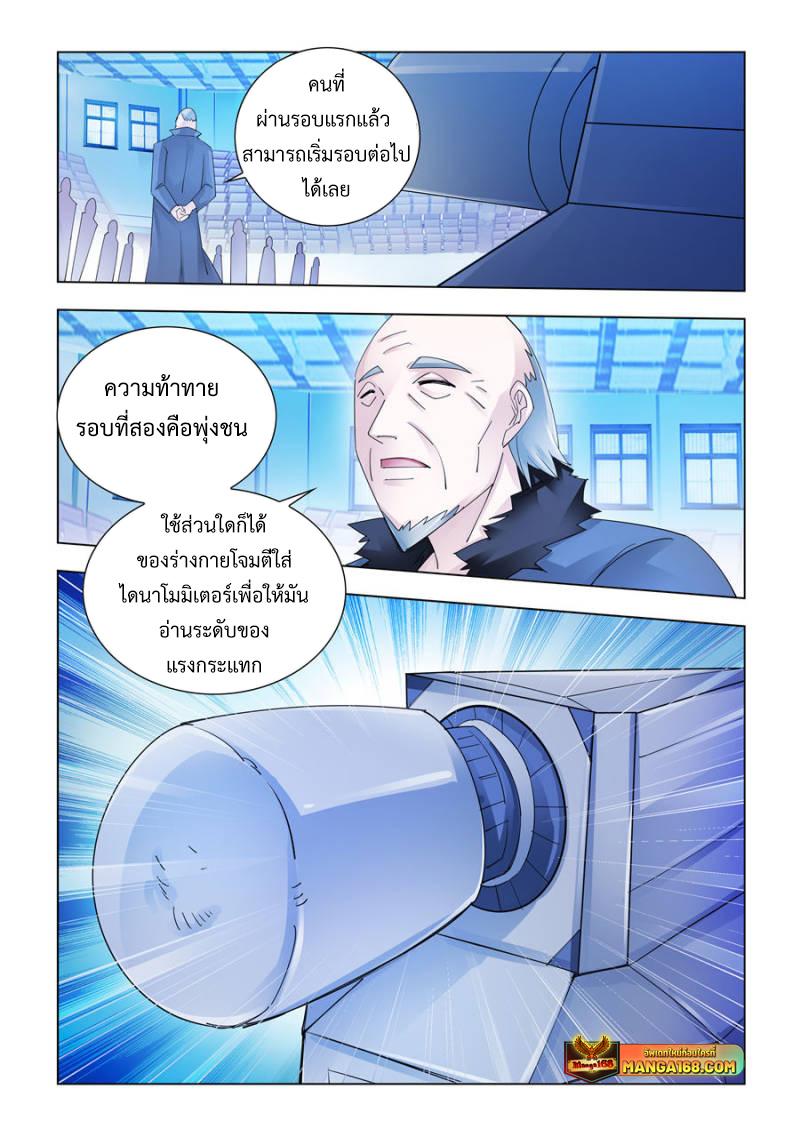 Manga-lc-com อ่านมังงะ อ่านการ์ตูน ออนไลน์ ฟรี Battle Frenzy ตอนที่ 1 2 3 4 5 6 7 8 9 10 11 12 13 14 ฟรี ไม่มีโฆษณา Manga-lc - อ่าน มังงะ อ่าน การ์ตูน ออนไลน์ อ่านมังงะ ฟรี