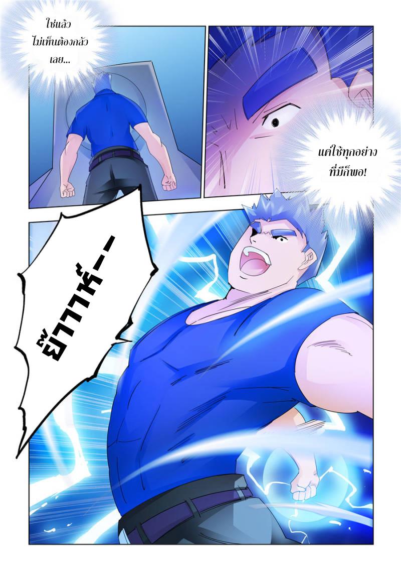Manga-lc-com อ่านมังงะ อ่านการ์ตูน ออนไลน์ ฟรี Battle Frenzy ตอนที่ 1 2 3 4 5 6 7 8 9 10 11 12 13 14 ฟรี ไม่มีโฆษณา Manga-lc - อ่าน มังงะ อ่าน การ์ตูน ออนไลน์ อ่านมังงะ ฟรี
