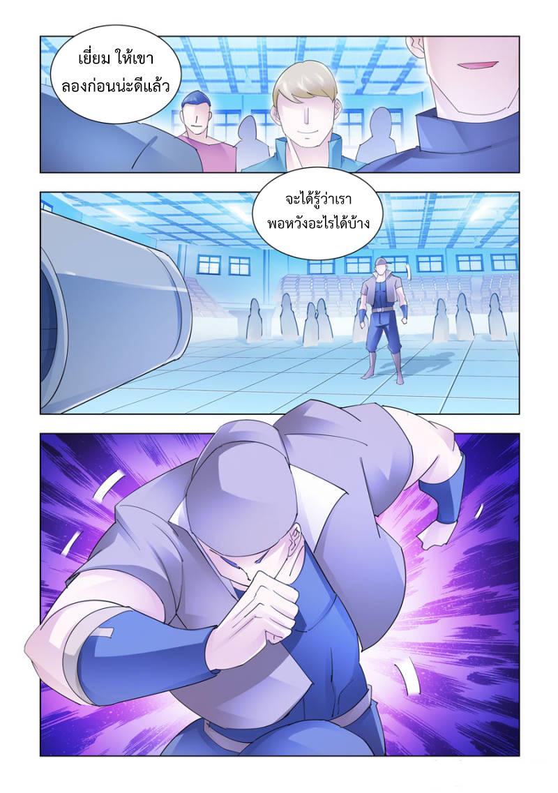 Manga-lc-com อ่านมังงะ อ่านการ์ตูน ออนไลน์ ฟรี Battle Frenzy ตอนที่ 1 2 3 4 5 6 7 8 9 10 11 12 13 14 ฟรี ไม่มีโฆษณา Manga-lc - อ่าน มังงะ อ่าน การ์ตูน ออนไลน์ อ่านมังงะ ฟรี