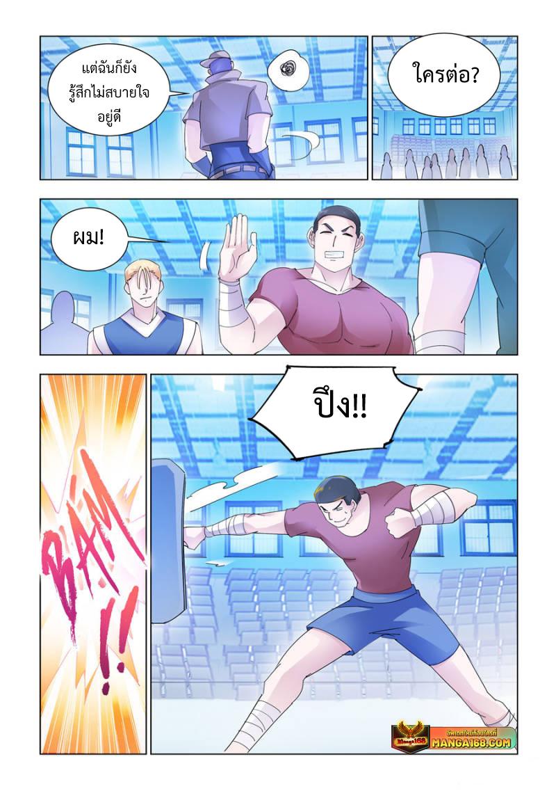 Manga-lc-com อ่านมังงะ อ่านการ์ตูน ออนไลน์ ฟรี Battle Frenzy ตอนที่ 1 2 3 4 5 6 7 8 9 10 11 12 13 14 ฟรี ไม่มีโฆษณา Manga-lc - อ่าน มังงะ อ่าน การ์ตูน ออนไลน์ อ่านมังงะ ฟรี