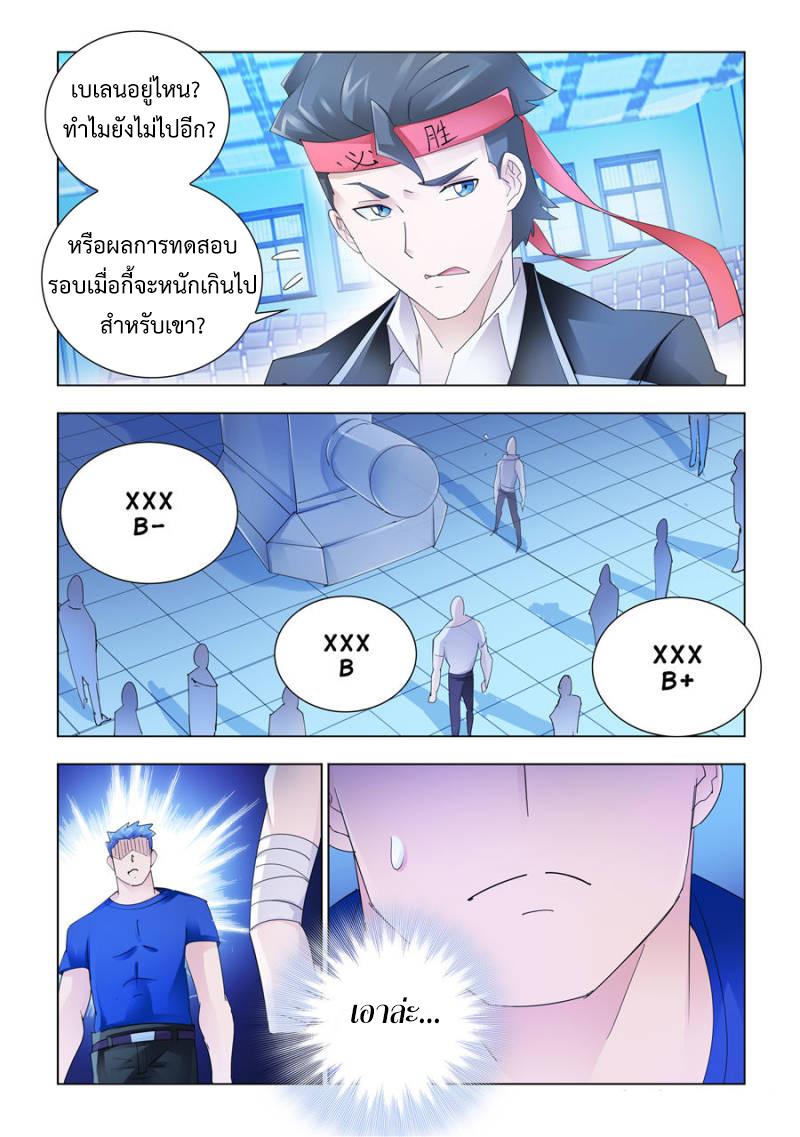 Manga-lc-com อ่านมังงะ อ่านการ์ตูน ออนไลน์ ฟรี Battle Frenzy ตอนที่ 1 2 3 4 5 6 7 8 9 10 11 12 13 14 ฟรี ไม่มีโฆษณา Manga-lc - อ่าน มังงะ อ่าน การ์ตูน ออนไลน์ อ่านมังงะ ฟรี