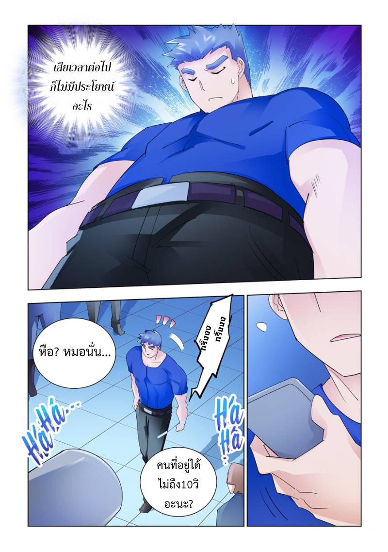 Manga-lc-com อ่านมังงะ อ่านการ์ตูน ออนไลน์ ฟรี Battle Frenzy ตอนที่ 1 2 3 4 5 6 7 8 9 10 11 12 13 14 ฟรี ไม่มีโฆษณา Manga-lc - อ่าน มังงะ อ่าน การ์ตูน ออนไลน์ อ่านมังงะ ฟรี