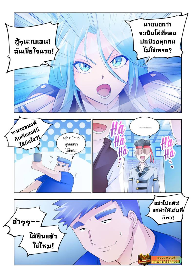 Manga-lc-com อ่านมังงะ อ่านการ์ตูน ออนไลน์ ฟรี Battle Frenzy ตอนที่ 1 2 3 4 5 6 7 8 9 10 11 12 13 14 ฟรี ไม่มีโฆษณา Manga-lc - อ่าน มังงะ อ่าน การ์ตูน ออนไลน์ อ่านมังงะ ฟรี