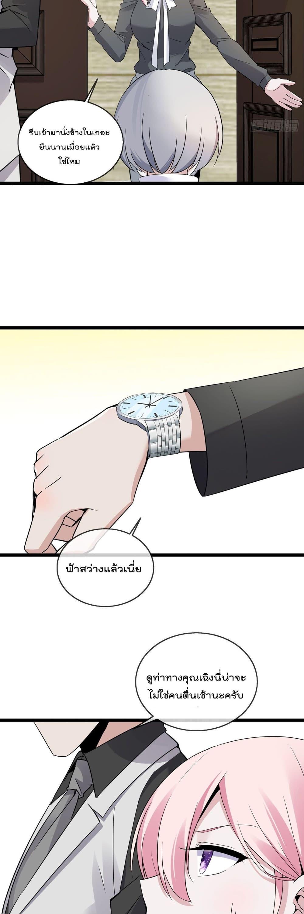 Manga-lc-com อ่านมังงะ อ่านการ์ตูน ออนไลน์ ฟรี Oh My Lovely Boss ตอนที่ 1 2 3 4 5 6 7 8 9 10 11 12 13 14 ฟรี ไม่มีโฆษณา Manga-lc - อ่าน มังงะ อ่าน การ์ตูน ออนไลน์ อ่านมังงะ ฟรี