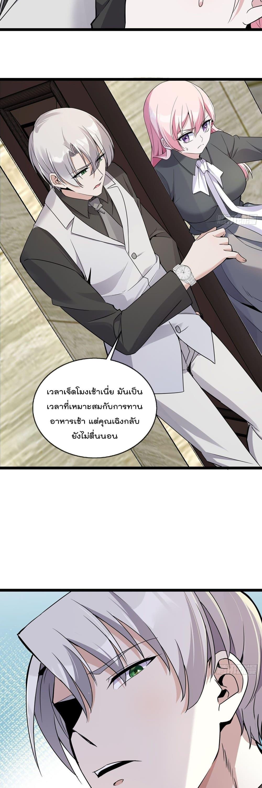 Manga-lc-com อ่านมังงะ อ่านการ์ตูน ออนไลน์ ฟรี Oh My Lovely Boss ตอนที่ 1 2 3 4 5 6 7 8 9 10 11 12 13 14 ฟรี ไม่มีโฆษณา Manga-lc - อ่าน มังงะ อ่าน การ์ตูน ออนไลน์ อ่านมังงะ ฟรี