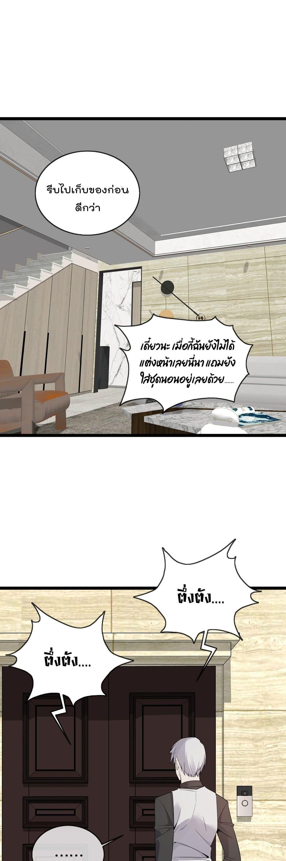 Manga-lc-com อ่านมังงะ อ่านการ์ตูน ออนไลน์ ฟรี Oh My Lovely Boss ตอนที่ 1 2 3 4 5 6 7 8 9 10 11 12 13 14 ฟรี ไม่มีโฆษณา Manga-lc - อ่าน มังงะ อ่าน การ์ตูน ออนไลน์ อ่านมังงะ ฟรี