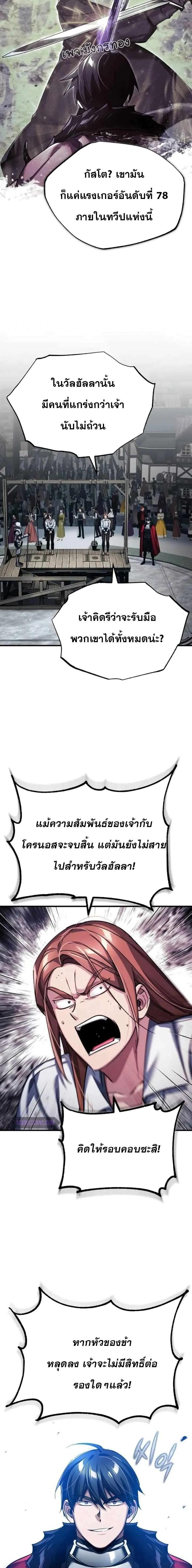 Manga-lc-com อ่านมังงะ อ่านการ์ตูน ออนไลน์ ฟรี The Heavenly Demon Can’t Live a Normal Life ตอนที่ 1 2 3 4 5 6 7 8 9 10 11 12 13 14 ฟรี ไม่มีโฆษณา Manga-lc - อ่าน มังงะ อ่าน การ์ตูน ออนไลน์ อ่านมังงะ ฟรี