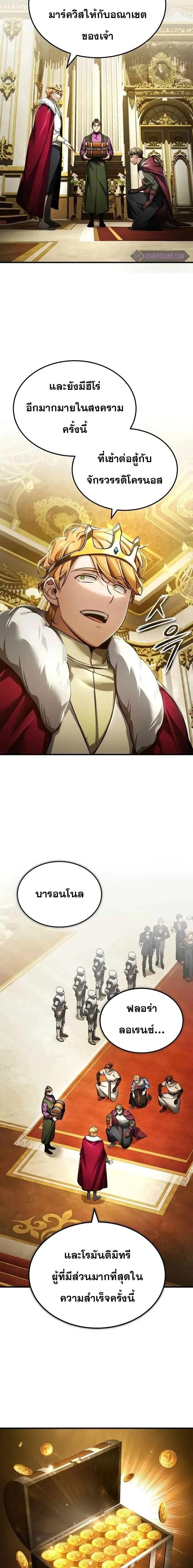 Manga-lc-com อ่านมังงะ อ่านการ์ตูน ออนไลน์ ฟรี The Heavenly Demon Can’t Live a Normal Life ตอนที่ 1 2 3 4 5 6 7 8 9 10 11 12 13 14 ฟรี ไม่มีโฆษณา Manga-lc - อ่าน มังงะ อ่าน การ์ตูน ออนไลน์ อ่านมังงะ ฟรี