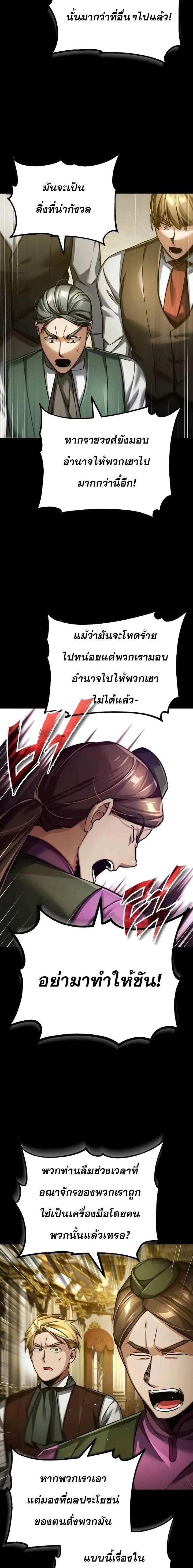 Manga-lc-com อ่านมังงะ อ่านการ์ตูน ออนไลน์ ฟรี The Heavenly Demon Can’t Live a Normal Life ตอนที่ 1 2 3 4 5 6 7 8 9 10 11 12 13 14 ฟรี ไม่มีโฆษณา Manga-lc - อ่าน มังงะ อ่าน การ์ตูน ออนไลน์ อ่านมังงะ ฟรี