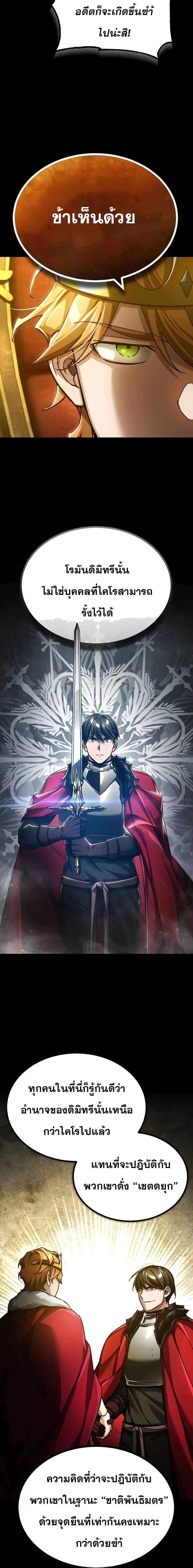 Manga-lc-com อ่านมังงะ อ่านการ์ตูน ออนไลน์ ฟรี The Heavenly Demon Can’t Live a Normal Life ตอนที่ 1 2 3 4 5 6 7 8 9 10 11 12 13 14 ฟรี ไม่มีโฆษณา Manga-lc - อ่าน มังงะ อ่าน การ์ตูน ออนไลน์ อ่านมังงะ ฟรี