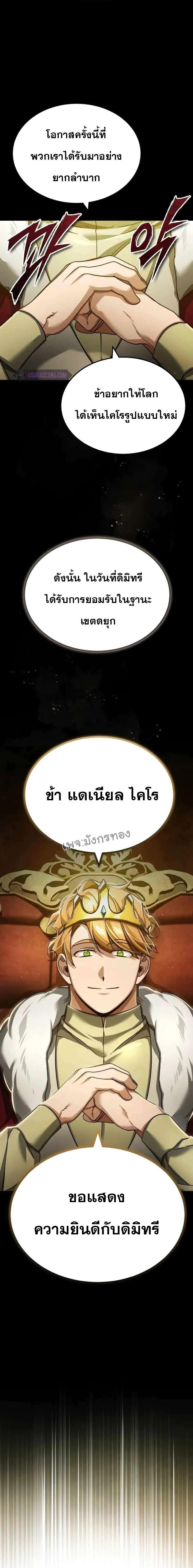 Manga-lc-com อ่านมังงะ อ่านการ์ตูน ออนไลน์ ฟรี The Heavenly Demon Can’t Live a Normal Life ตอนที่ 1 2 3 4 5 6 7 8 9 10 11 12 13 14 ฟรี ไม่มีโฆษณา Manga-lc - อ่าน มังงะ อ่าน การ์ตูน ออนไลน์ อ่านมังงะ ฟรี