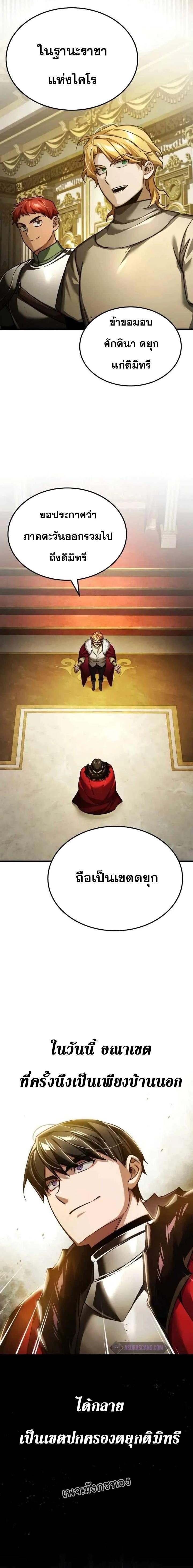 Manga-lc-com อ่านมังงะ อ่านการ์ตูน ออนไลน์ ฟรี The Heavenly Demon Can’t Live a Normal Life ตอนที่ 1 2 3 4 5 6 7 8 9 10 11 12 13 14 ฟรี ไม่มีโฆษณา Manga-lc - อ่าน มังงะ อ่าน การ์ตูน ออนไลน์ อ่านมังงะ ฟรี