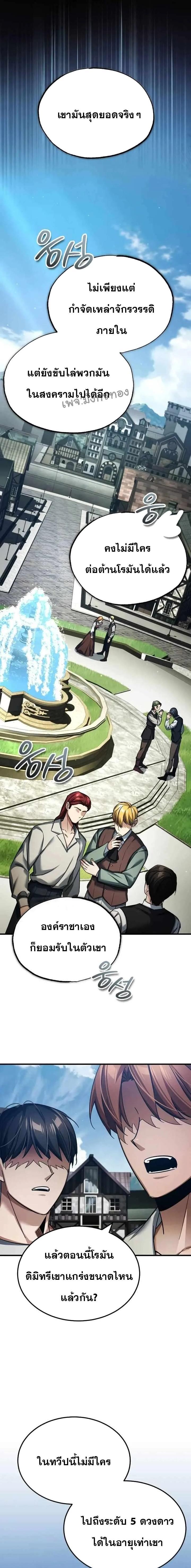 Manga-lc-com อ่านมังงะ อ่านการ์ตูน ออนไลน์ ฟรี The Heavenly Demon Can’t Live a Normal Life ตอนที่ 1 2 3 4 5 6 7 8 9 10 11 12 13 14 ฟรี ไม่มีโฆษณา Manga-lc - อ่าน มังงะ อ่าน การ์ตูน ออนไลน์ อ่านมังงะ ฟรี