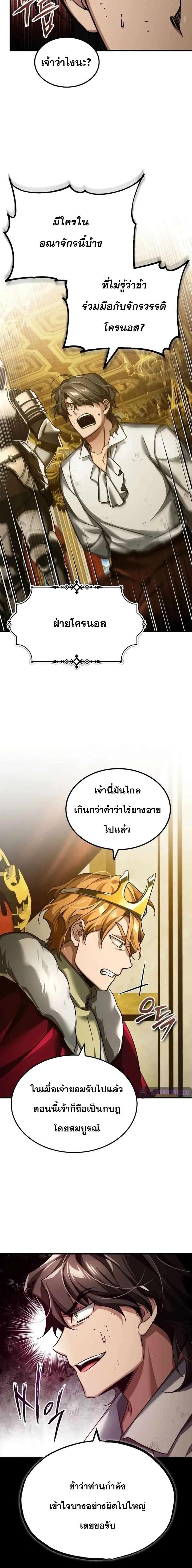 Manga-lc-com อ่านมังงะ อ่านการ์ตูน ออนไลน์ ฟรี The Heavenly Demon Can’t Live a Normal Life ตอนที่ 1 2 3 4 5 6 7 8 9 10 11 12 13 14 ฟรี ไม่มีโฆษณา Manga-lc - อ่าน มังงะ อ่าน การ์ตูน ออนไลน์ อ่านมังงะ ฟรี