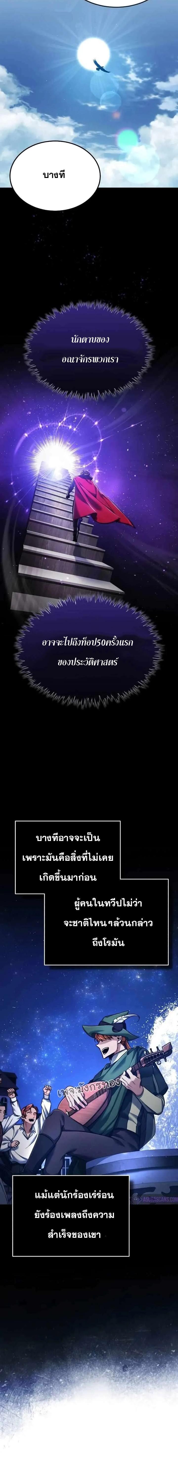 Manga-lc-com อ่านมังงะ อ่านการ์ตูน ออนไลน์ ฟรี The Heavenly Demon Can’t Live a Normal Life ตอนที่ 1 2 3 4 5 6 7 8 9 10 11 12 13 14 ฟรี ไม่มีโฆษณา Manga-lc - อ่าน มังงะ อ่าน การ์ตูน ออนไลน์ อ่านมังงะ ฟรี