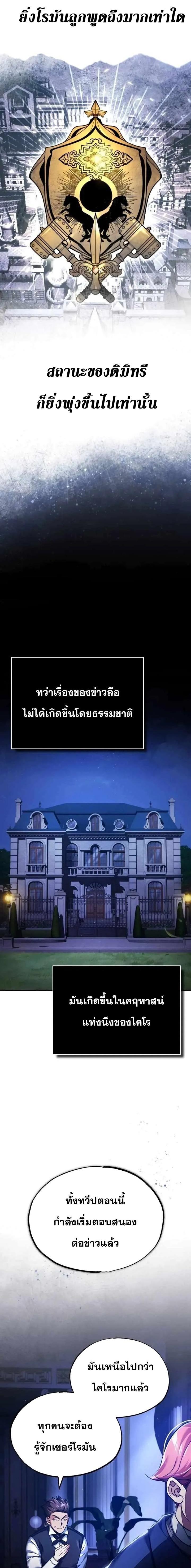 Manga-lc-com อ่านมังงะ อ่านการ์ตูน ออนไลน์ ฟรี The Heavenly Demon Can’t Live a Normal Life ตอนที่ 1 2 3 4 5 6 7 8 9 10 11 12 13 14 ฟรี ไม่มีโฆษณา Manga-lc - อ่าน มังงะ อ่าน การ์ตูน ออนไลน์ อ่านมังงะ ฟรี