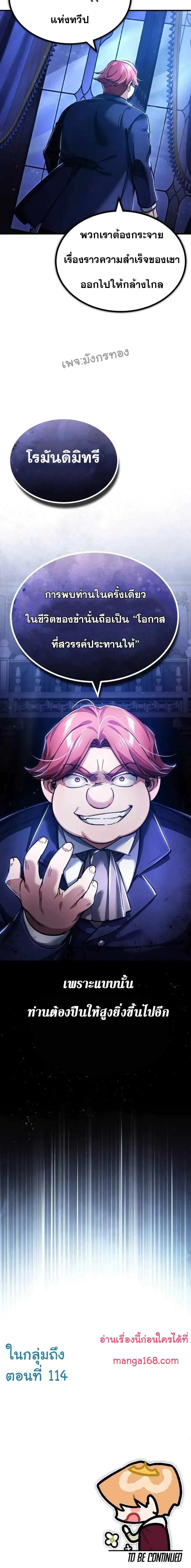 Manga-lc-com อ่านมังงะ อ่านการ์ตูน ออนไลน์ ฟรี The Heavenly Demon Can’t Live a Normal Life ตอนที่ 1 2 3 4 5 6 7 8 9 10 11 12 13 14 ฟรี ไม่มีโฆษณา Manga-lc - อ่าน มังงะ อ่าน การ์ตูน ออนไลน์ อ่านมังงะ ฟรี