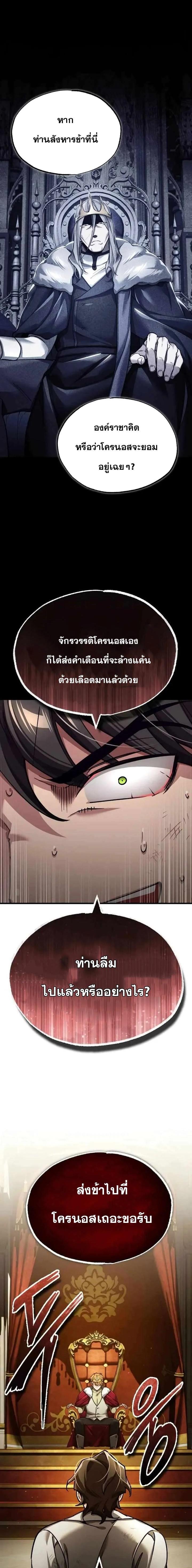 Manga-lc-com อ่านมังงะ อ่านการ์ตูน ออนไลน์ ฟรี The Heavenly Demon Can’t Live a Normal Life ตอนที่ 1 2 3 4 5 6 7 8 9 10 11 12 13 14 ฟรี ไม่มีโฆษณา Manga-lc - อ่าน มังงะ อ่าน การ์ตูน ออนไลน์ อ่านมังงะ ฟรี