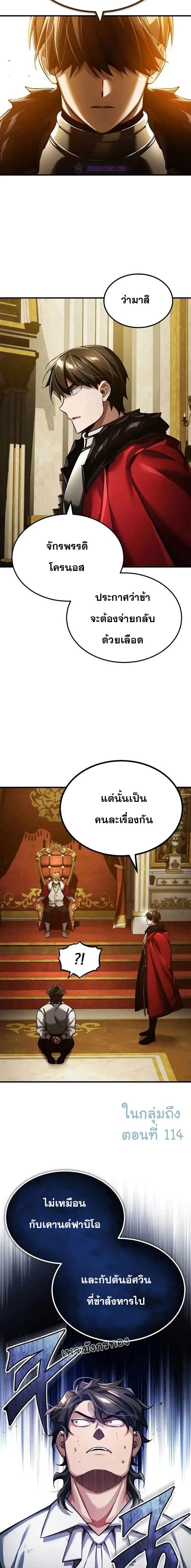 Manga-lc-com อ่านมังงะ อ่านการ์ตูน ออนไลน์ ฟรี The Heavenly Demon Can’t Live a Normal Life ตอนที่ 1 2 3 4 5 6 7 8 9 10 11 12 13 14 ฟรี ไม่มีโฆษณา Manga-lc - อ่าน มังงะ อ่าน การ์ตูน ออนไลน์ อ่านมังงะ ฟรี