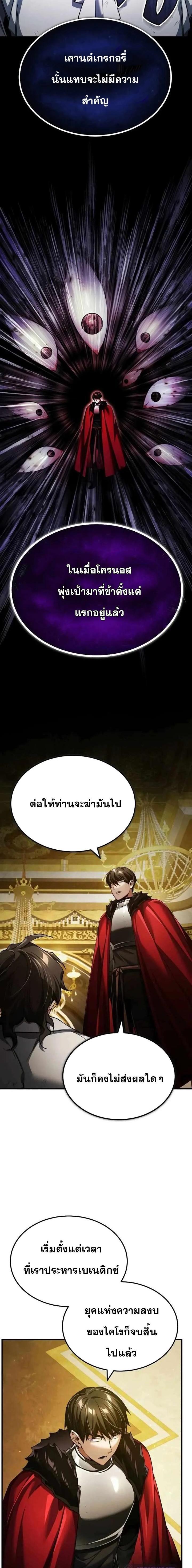 Manga-lc-com อ่านมังงะ อ่านการ์ตูน ออนไลน์ ฟรี The Heavenly Demon Can’t Live a Normal Life ตอนที่ 1 2 3 4 5 6 7 8 9 10 11 12 13 14 ฟรี ไม่มีโฆษณา Manga-lc - อ่าน มังงะ อ่าน การ์ตูน ออนไลน์ อ่านมังงะ ฟรี