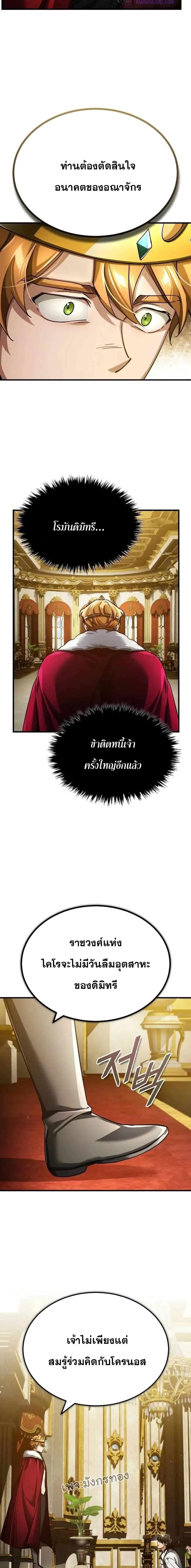 Manga-lc-com อ่านมังงะ อ่านการ์ตูน ออนไลน์ ฟรี The Heavenly Demon Can’t Live a Normal Life ตอนที่ 1 2 3 4 5 6 7 8 9 10 11 12 13 14 ฟรี ไม่มีโฆษณา Manga-lc - อ่าน มังงะ อ่าน การ์ตูน ออนไลน์ อ่านมังงะ ฟรี