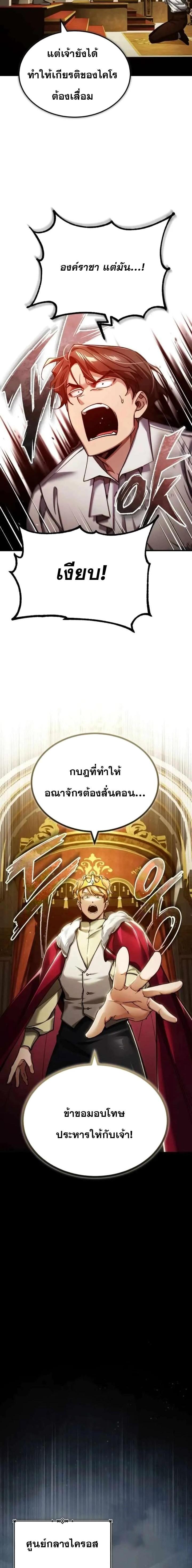 Manga-lc-com อ่านมังงะ อ่านการ์ตูน ออนไลน์ ฟรี The Heavenly Demon Can’t Live a Normal Life ตอนที่ 1 2 3 4 5 6 7 8 9 10 11 12 13 14 ฟรี ไม่มีโฆษณา Manga-lc - อ่าน มังงะ อ่าน การ์ตูน ออนไลน์ อ่านมังงะ ฟรี