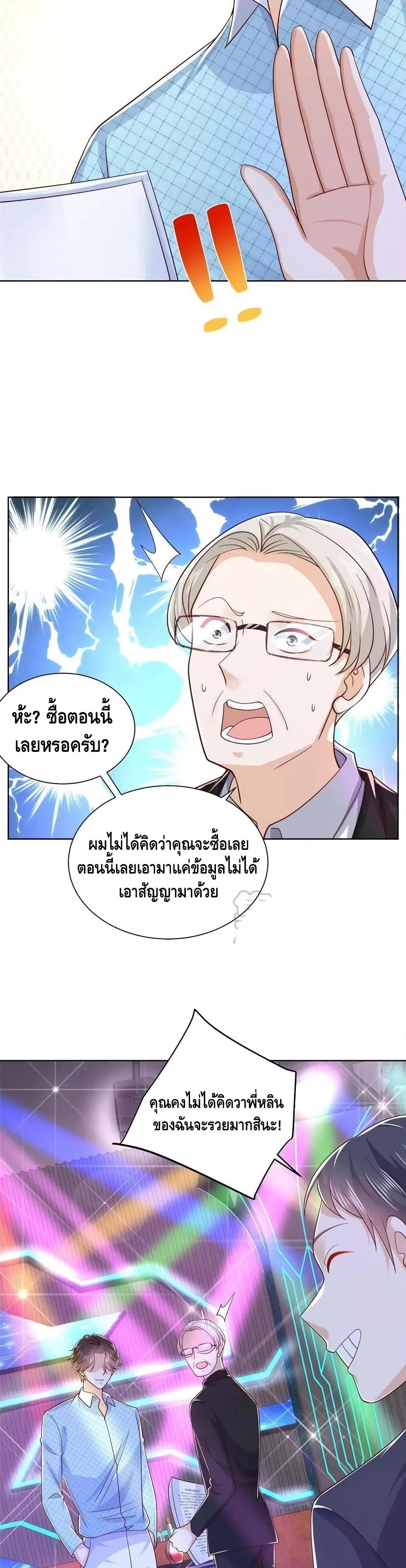 Manga-lc-com อ่านมังงะ อ่านการ์ตูน ออนไลน์ ฟรี RandomlyHaveA ตอนที่ 1 2 3 4 5 6 7 8 9 10 11 12 13 14 ฟรี ไม่มีโฆษณา Manga-lc - อ่าน มังงะ อ่าน การ์ตูน ออนไลน์ อ่านมังงะ ฟรี