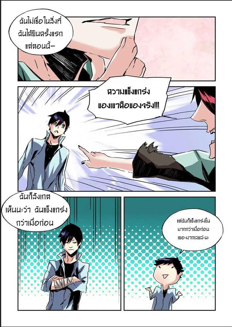 Manga-lc-com อ่านมังงะ อ่านการ์ตูน ออนไลน์ ฟรี After Transformation, Mine and Her Wild Fantasy ตอนที่ 1 2 3 4 5 6 7 8 9 10 11 12 13 14 ฟรี ไม่มีโฆษณา Manga-lc - อ่าน มังงะ อ่าน การ์ตูน ออนไลน์ อ่านมังงะ ฟรี