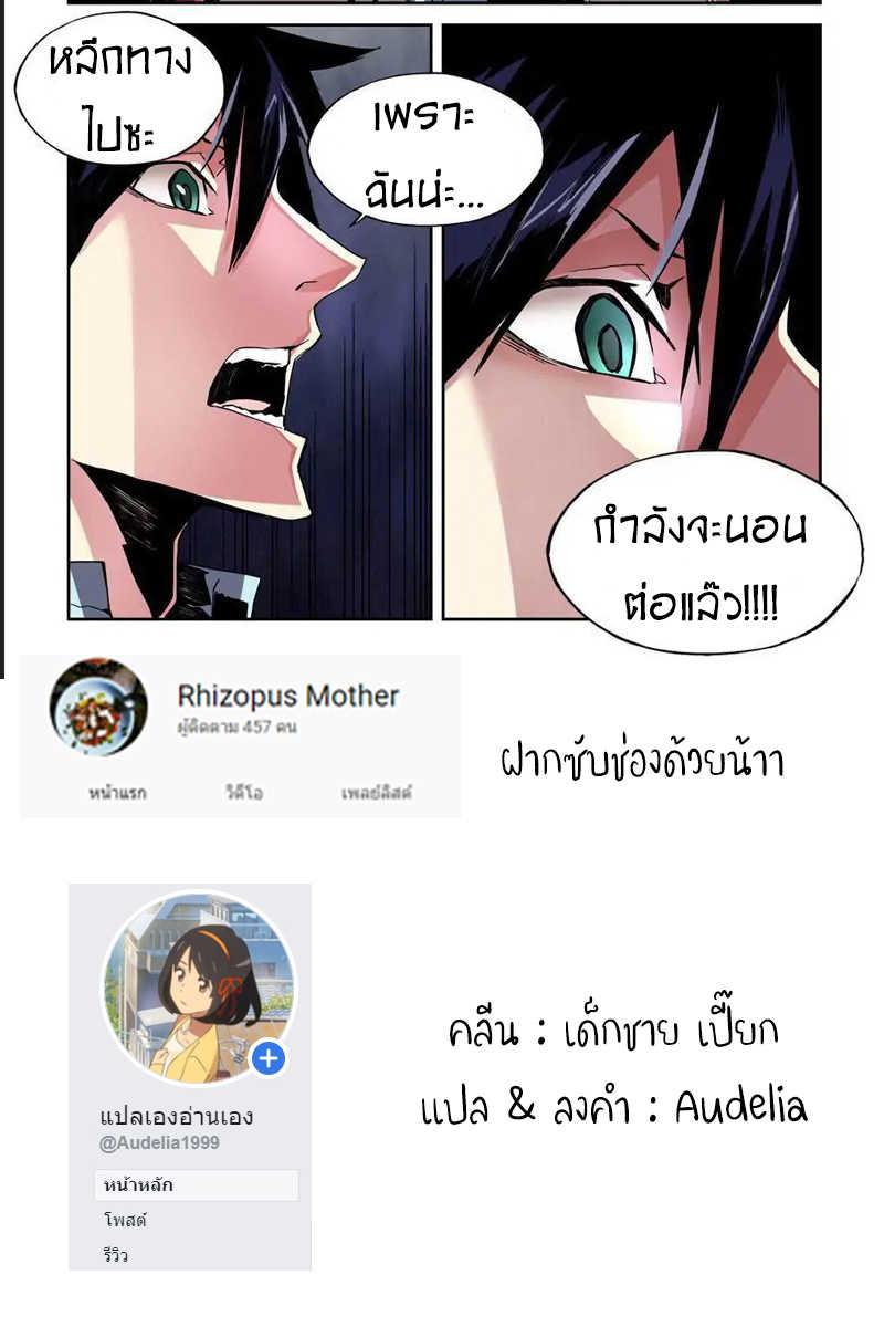 Manga-lc-com อ่านมังงะ อ่านการ์ตูน ออนไลน์ ฟรี After Transformation, Mine and Her Wild Fantasy ตอนที่ 1 2 3 4 5 6 7 8 9 10 11 12 13 14 ฟรี ไม่มีโฆษณา Manga-lc - อ่าน มังงะ อ่าน การ์ตูน ออนไลน์ อ่านมังงะ ฟรี