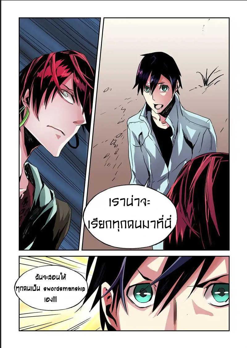 Manga-lc-com อ่านมังงะ อ่านการ์ตูน ออนไลน์ ฟรี After Transformation, Mine and Her Wild Fantasy ตอนที่ 1 2 3 4 5 6 7 8 9 10 11 12 13 14 ฟรี ไม่มีโฆษณา Manga-lc - อ่าน มังงะ อ่าน การ์ตูน ออนไลน์ อ่านมังงะ ฟรี