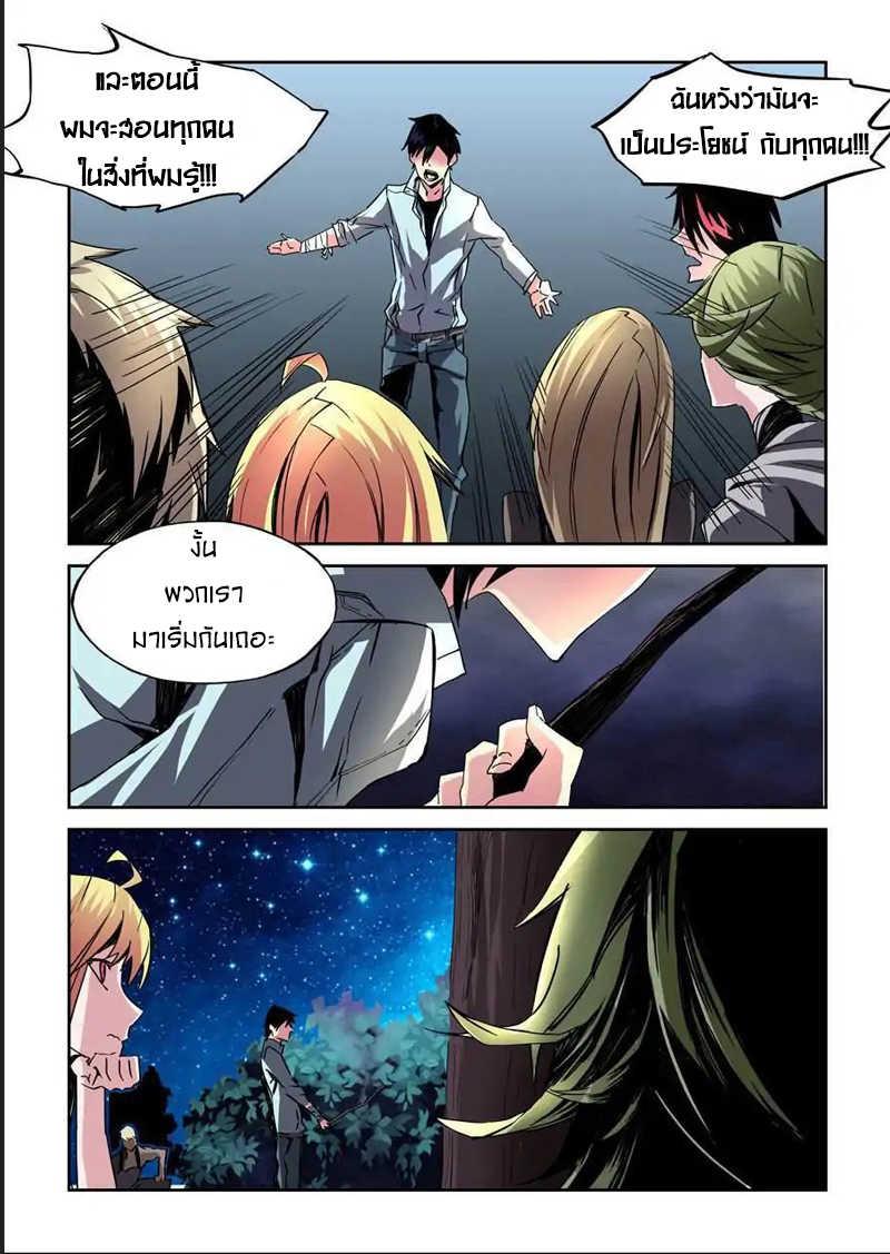 Manga-lc-com อ่านมังงะ อ่านการ์ตูน ออนไลน์ ฟรี After Transformation, Mine and Her Wild Fantasy ตอนที่ 1 2 3 4 5 6 7 8 9 10 11 12 13 14 ฟรี ไม่มีโฆษณา Manga-lc - อ่าน มังงะ อ่าน การ์ตูน ออนไลน์ อ่านมังงะ ฟรี