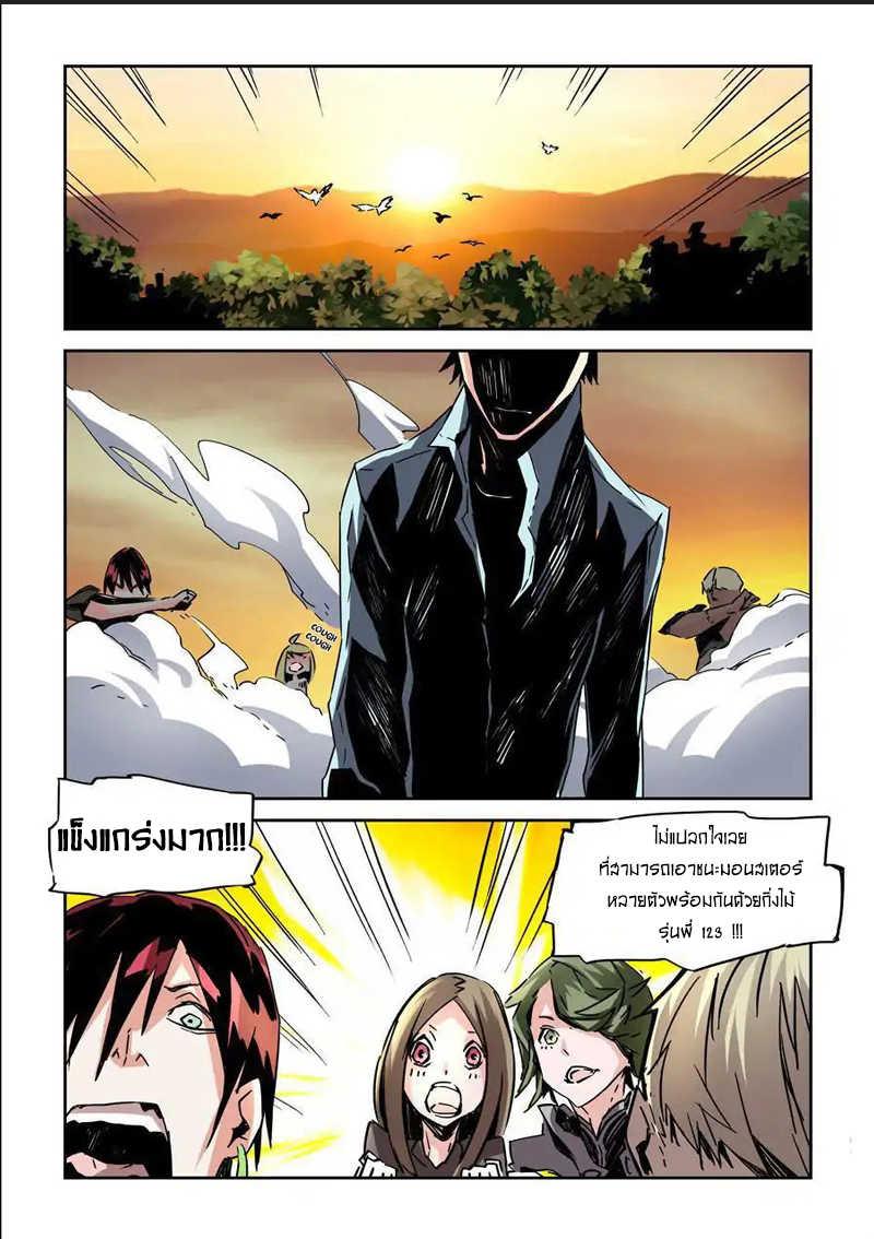 Manga-lc-com อ่านมังงะ อ่านการ์ตูน ออนไลน์ ฟรี After Transformation, Mine and Her Wild Fantasy ตอนที่ 1 2 3 4 5 6 7 8 9 10 11 12 13 14 ฟรี ไม่มีโฆษณา Manga-lc - อ่าน มังงะ อ่าน การ์ตูน ออนไลน์ อ่านมังงะ ฟรี