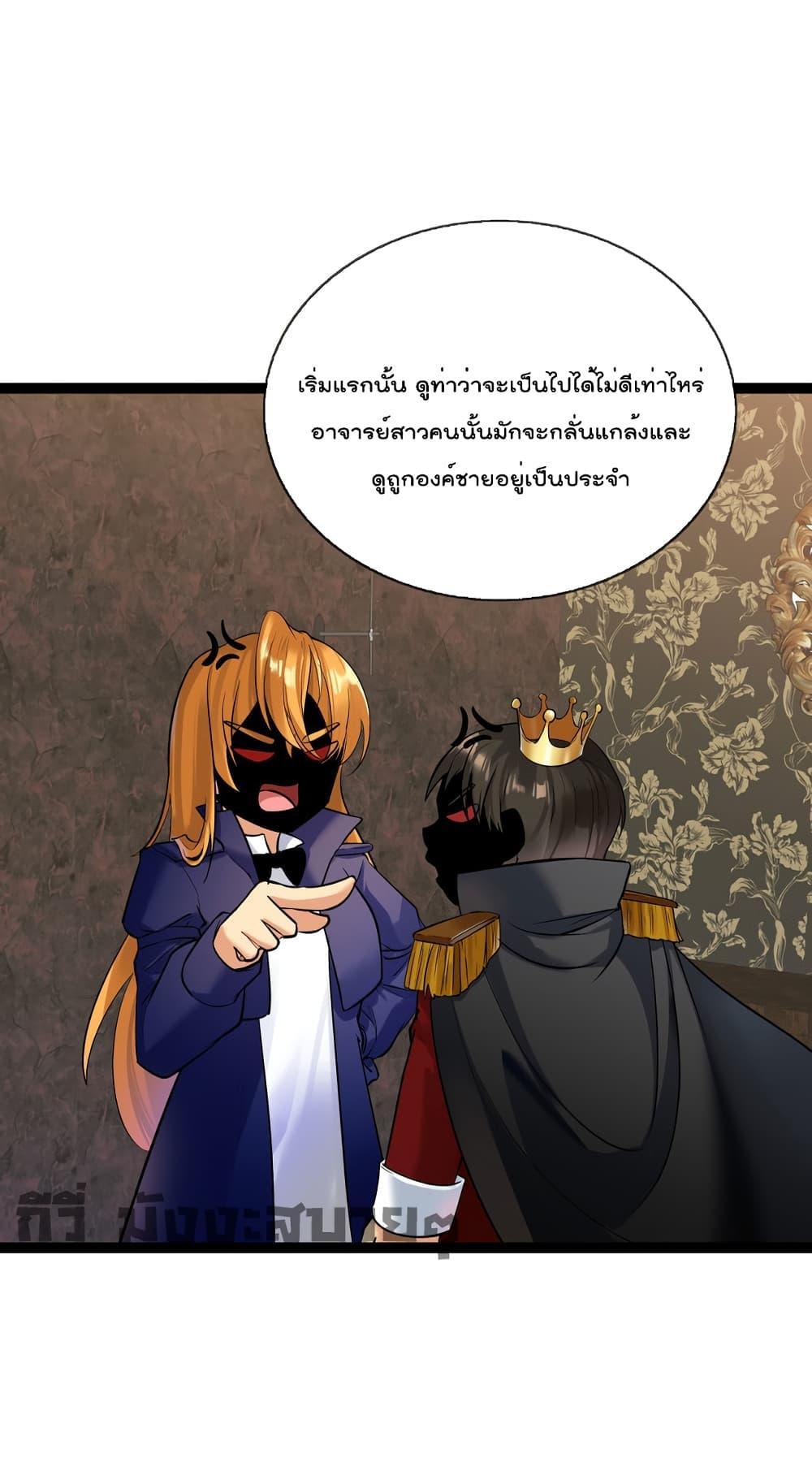 Manga-lc-com อ่านมังงะ อ่านการ์ตูน ออนไลน์ ฟรี Oh My Lovely Boss ตอนที่ 1 2 3 4 5 6 7 8 9 10 11 12 13 14 ฟรี ไม่มีโฆษณา Manga-lc - อ่าน มังงะ อ่าน การ์ตูน ออนไลน์ อ่านมังงะ ฟรี
