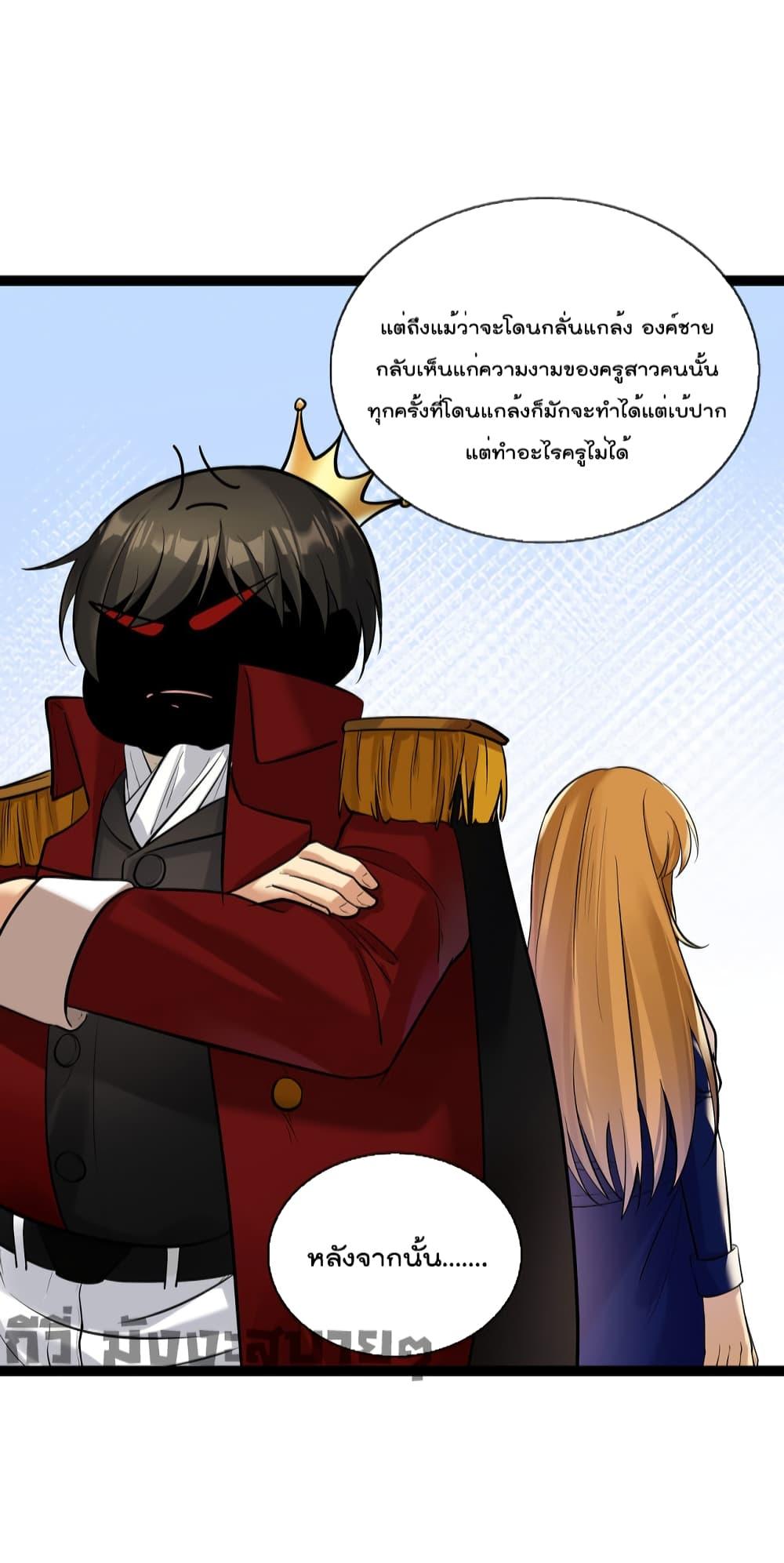 Manga-lc-com อ่านมังงะ อ่านการ์ตูน ออนไลน์ ฟรี Oh My Lovely Boss ตอนที่ 1 2 3 4 5 6 7 8 9 10 11 12 13 14 ฟรี ไม่มีโฆษณา Manga-lc - อ่าน มังงะ อ่าน การ์ตูน ออนไลน์ อ่านมังงะ ฟรี
