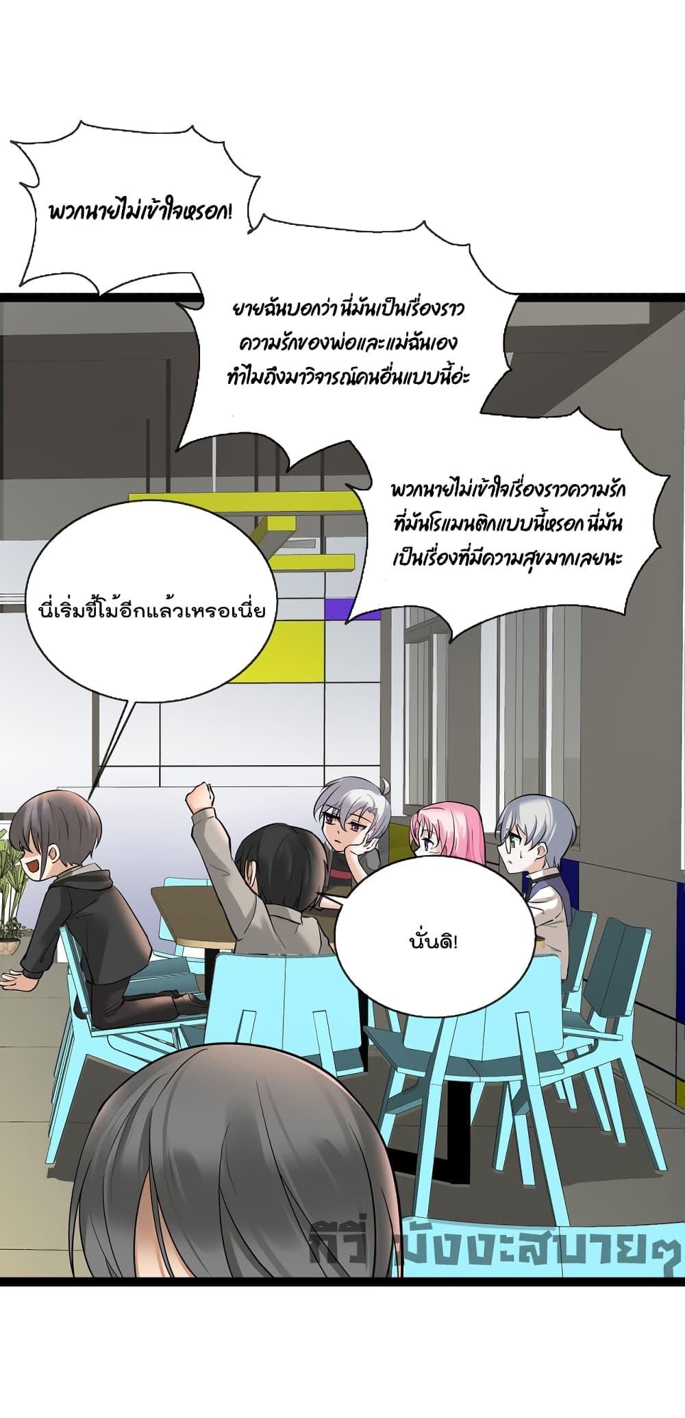 Manga-lc-com อ่านมังงะ อ่านการ์ตูน ออนไลน์ ฟรี Oh My Lovely Boss ตอนที่ 1 2 3 4 5 6 7 8 9 10 11 12 13 14 ฟรี ไม่มีโฆษณา Manga-lc - อ่าน มังงะ อ่าน การ์ตูน ออนไลน์ อ่านมังงะ ฟรี