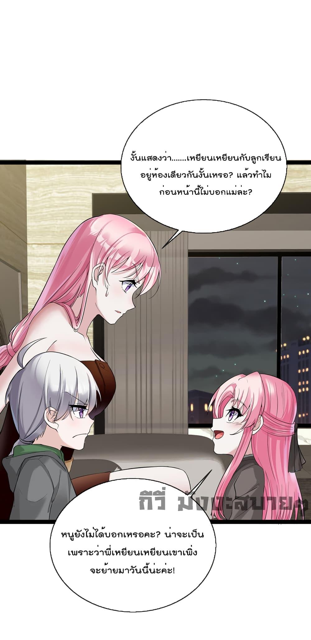 Manga-lc-com อ่านมังงะ อ่านการ์ตูน ออนไลน์ ฟรี Oh My Lovely Boss ตอนที่ 1 2 3 4 5 6 7 8 9 10 11 12 13 14 ฟรี ไม่มีโฆษณา Manga-lc - อ่าน มังงะ อ่าน การ์ตูน ออนไลน์ อ่านมังงะ ฟรี