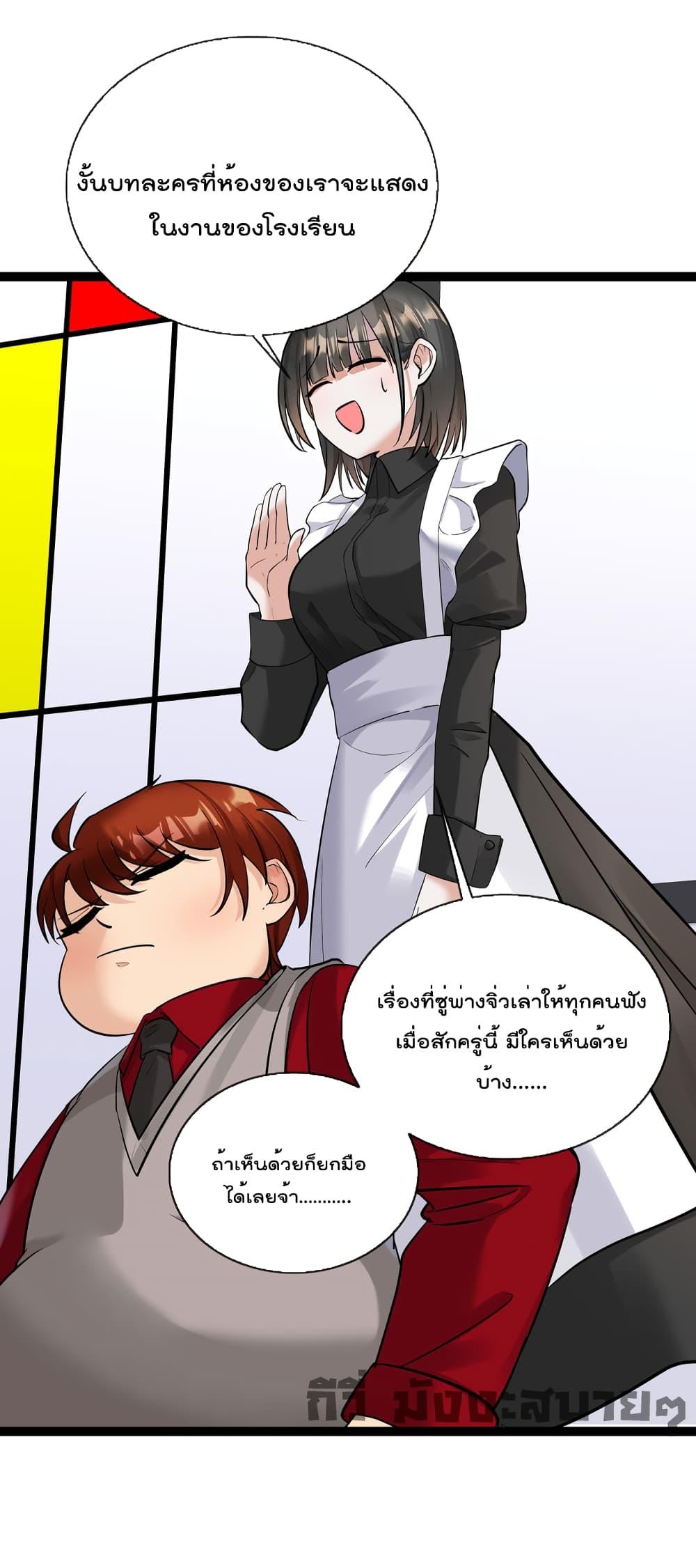 Manga-lc-com อ่านมังงะ อ่านการ์ตูน ออนไลน์ ฟรี Oh My Lovely Boss ตอนที่ 1 2 3 4 5 6 7 8 9 10 11 12 13 14 ฟรี ไม่มีโฆษณา Manga-lc - อ่าน มังงะ อ่าน การ์ตูน ออนไลน์ อ่านมังงะ ฟรี